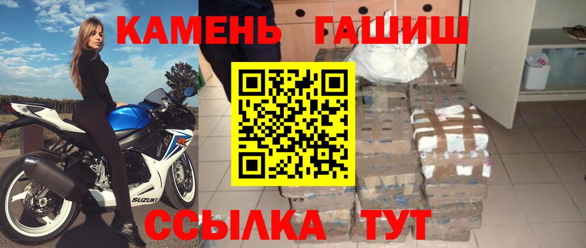 ГАШ гарик Набережные Челны