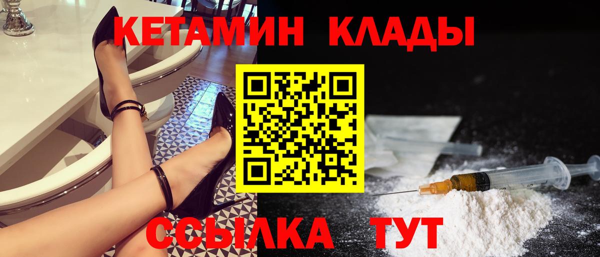 Набережные Челны  Кокаин  APVP СОЛЬ   ГАШ  MDMA  Вход с VPN  Канабис  Меф кристаллы  Лсд 25 