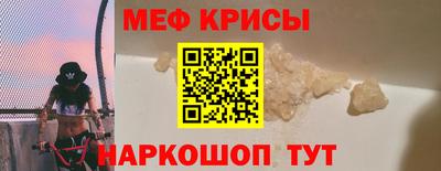 таблы Гай