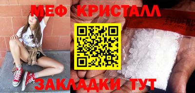 таблы Гай