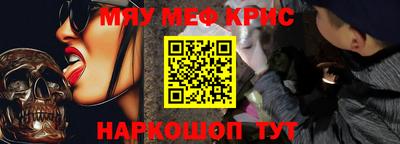 таблы Гай