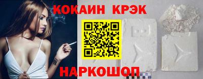 кокаин VHQ Гагарин