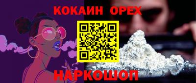 ешки Гатчина