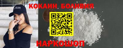 кокаин VHQ Гагарин