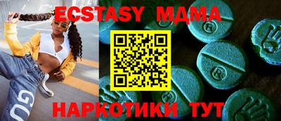 таблы Гай