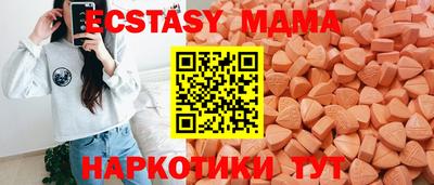 таблы Гай