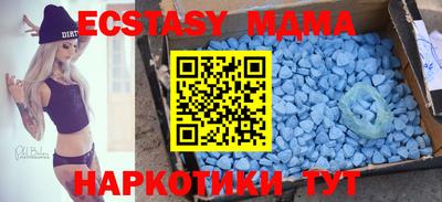 ешки Гатчина