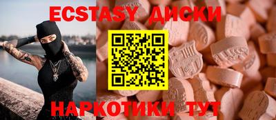 ешки Гатчина