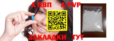 таблы Гай