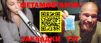 таблы Гай