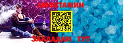 таблы Гай