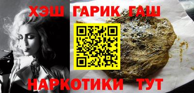 кокаин VHQ Гагарин