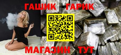 ешки Гатчина