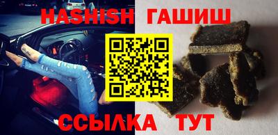 таблы Гай