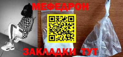 таблы Гай