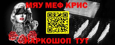 таблы Гай