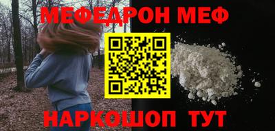 таблы Гай