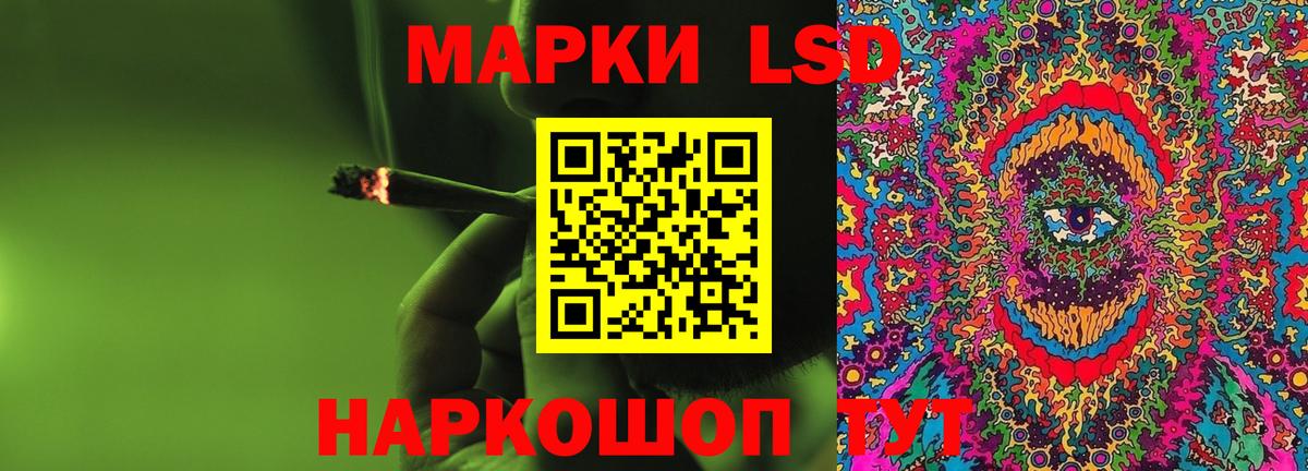 ЛСД экстази кислота Набережные Челны
