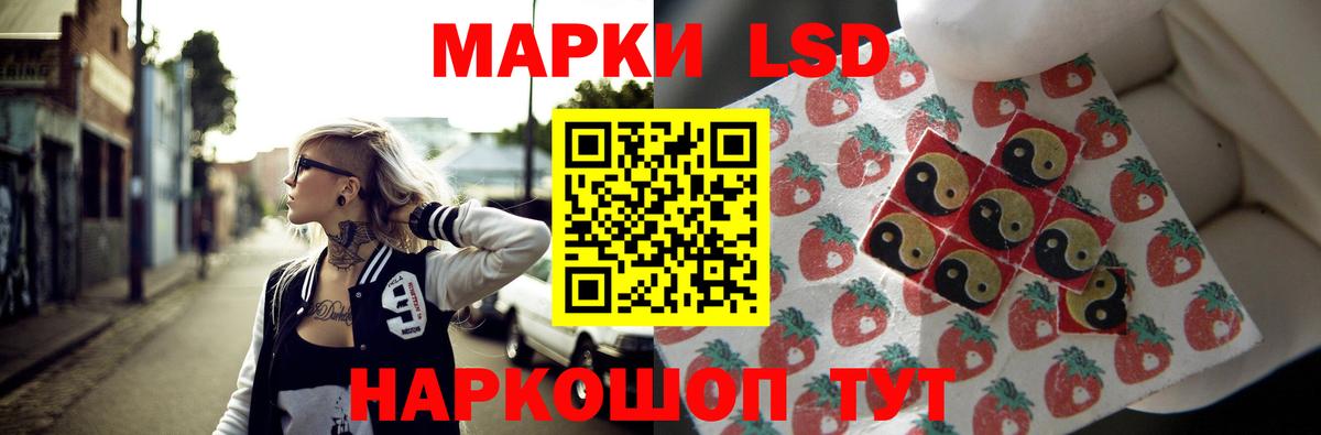 LSD-25 экстази кислота  ЛСД экстази кислота  Набережные Челны  ЛСД экстази  Вход с VPN 