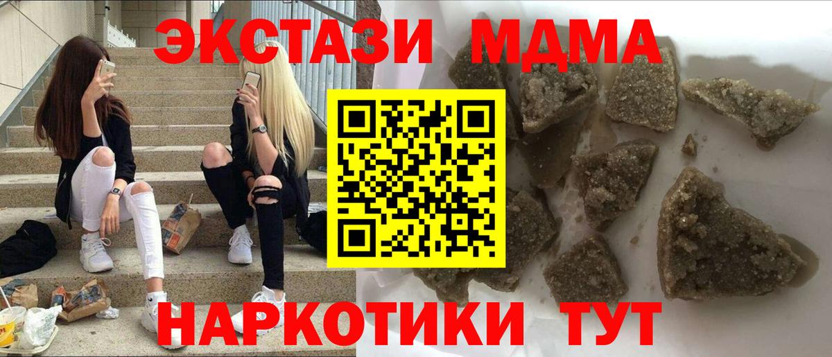 MDMA VHQ Набережные Челны