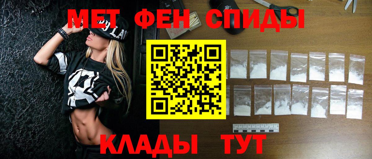 Метамфетамин кристалл Набережные Челны