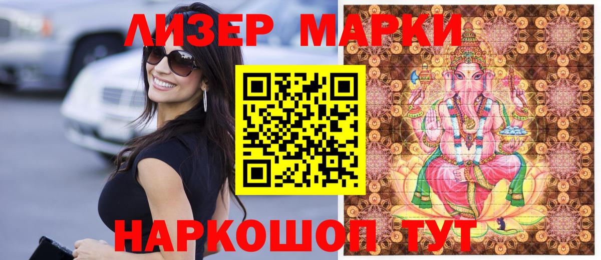 Alpha-PVP Набережные Челны