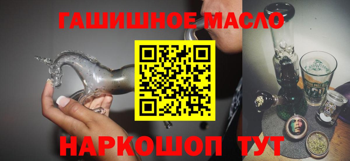 Дистиллят ТГК вейп Набережные Челны