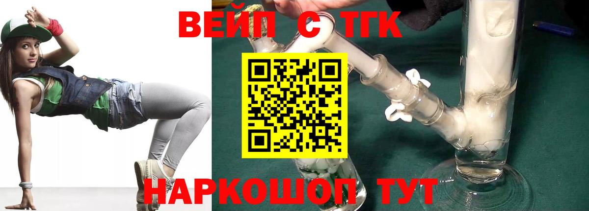 Набережные Челны  купить наркоту  Вход с VPN  ТГК гашишное масло 