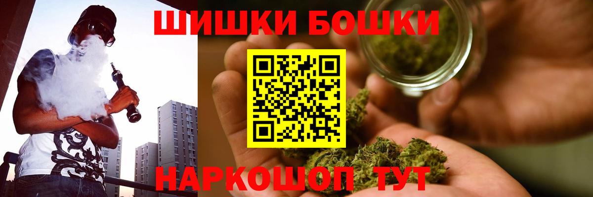 Конопля гибрид  МАРИХУАНА ГИДРОПОН  Конопля Ganja  Набережные Челны  Вход с VPN 
